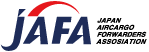 社団法人　航空貨物運送協会【JAFA】