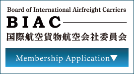 ＢＩＡＣ Membership Application