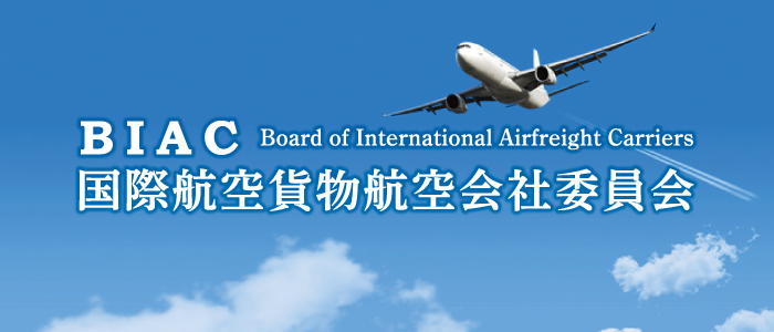 BIAC Board of International Airfreight Carriers
